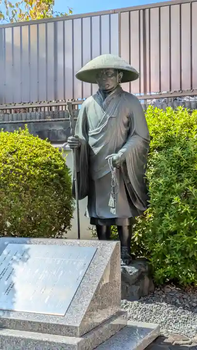 正蓮寺(京都府)