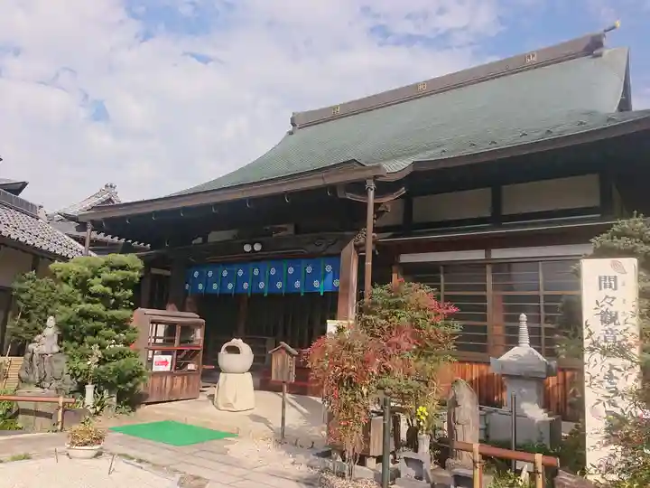 間々観音(龍音寺)(愛知県)
