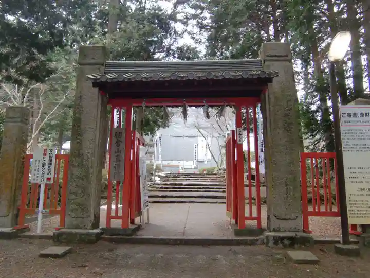 真禅院(岐阜県)