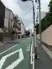 王子稲荷神社(東京都)