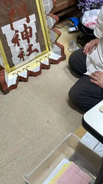 小御門神社(千葉県)