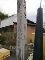 日向神明宮のその他建物