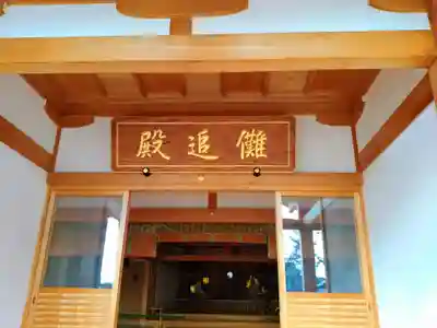 尾張大國霊神社（国府宮）のその他建物