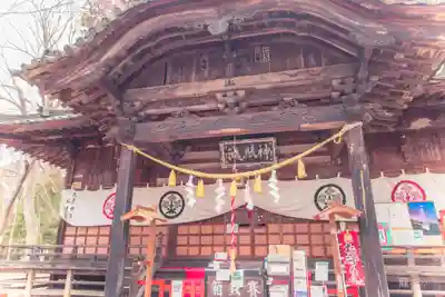 大星神社(長野県)