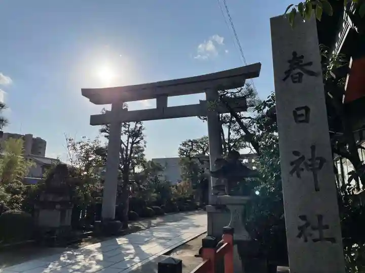 西院春日神社(京都府)