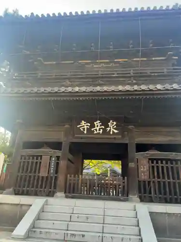泉岳寺(東京都)