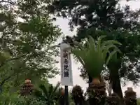 小網寺のその他建物