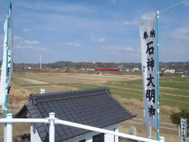 心王寺/宝隆院廃寺・石神大明神(愛知県)