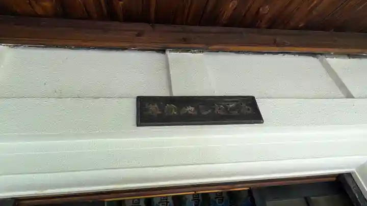 和光寺(大阪府)