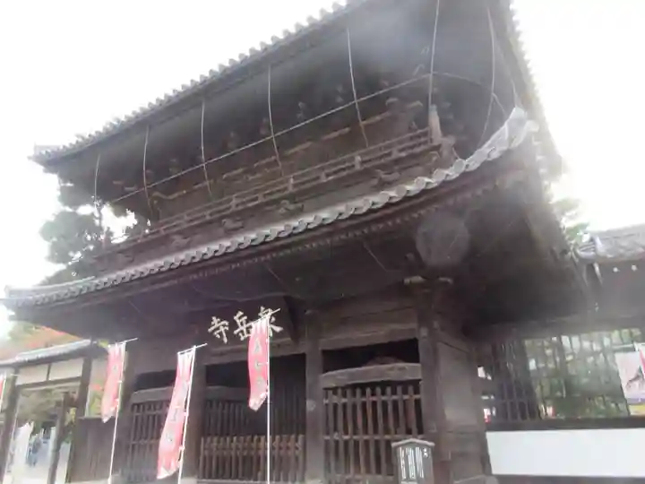 泉岳寺(東京都)