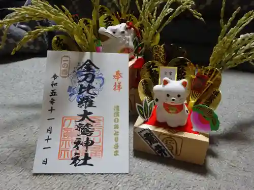 金刀比羅大鷲神社の授与品その他