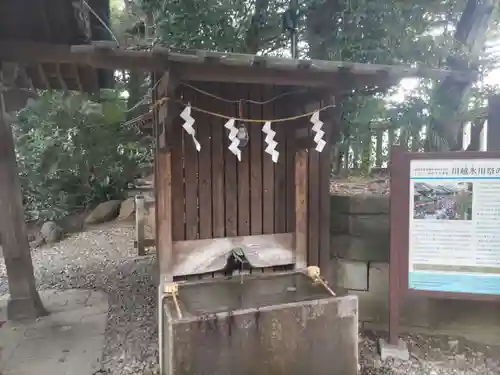 川越氷川神社の手水