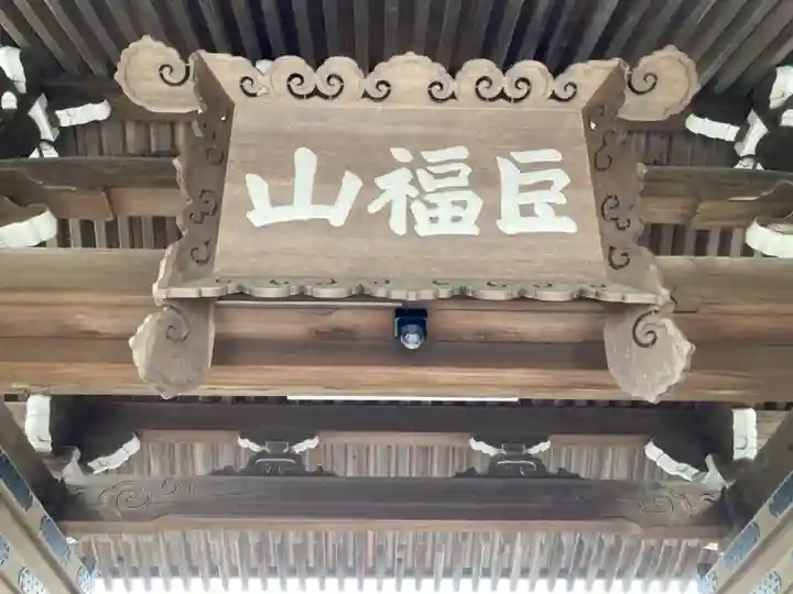 建長寺のその他建物