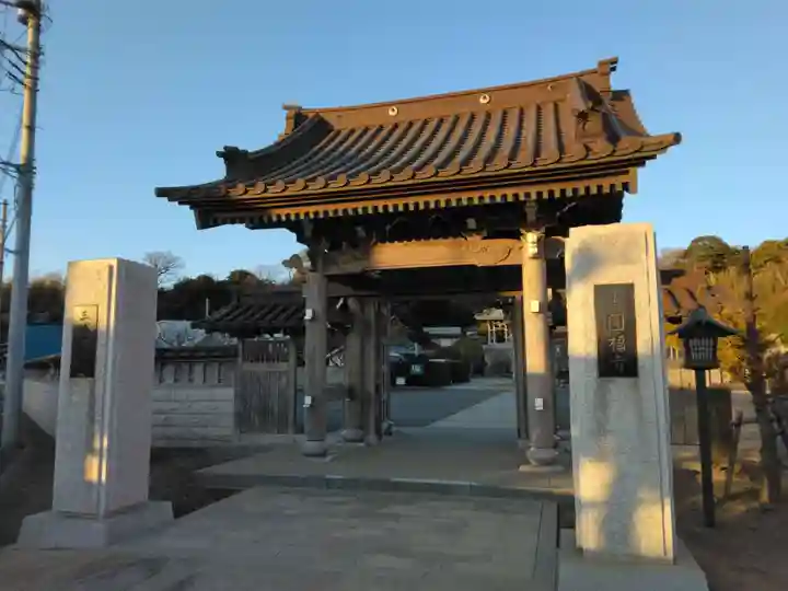 圓福寺(円福寺)(神奈川県)