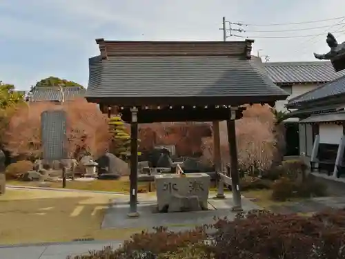 養学院の手水舎