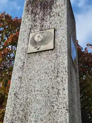晴明神社(京都府)