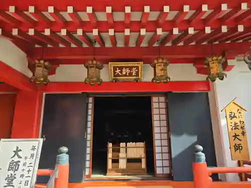 太融寺(大阪府)