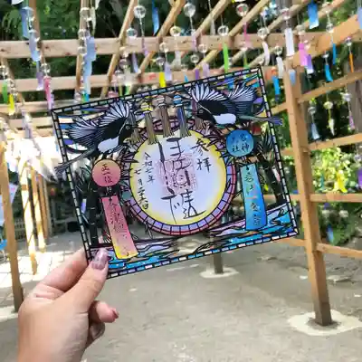 伊佐須美神社(福島県)