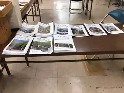 天鷹神社(岐阜県)