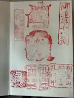 観音寺の御朱印