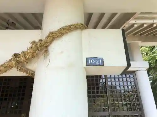 幸福神社のその他建物