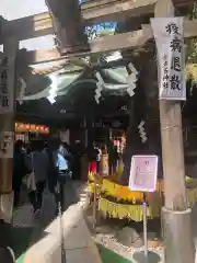 少彦名神社の鳥居