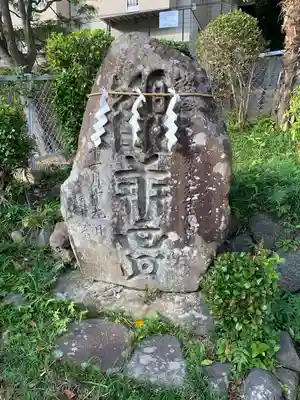 鹿島神社(宮城県)