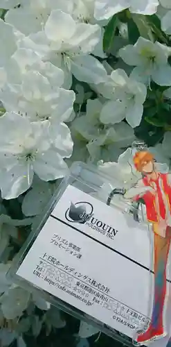 金蛇水神社(宮城県)