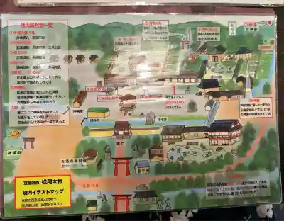 松尾大社(京都府)