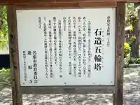 蓮福寺(三重県)