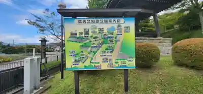 普門院（文知摺観音）の周辺