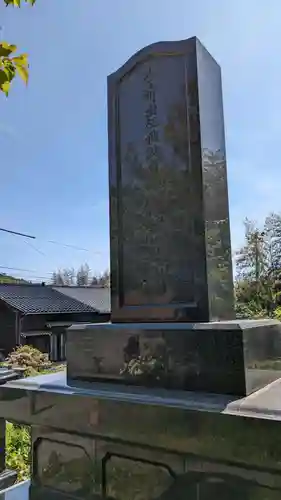 北野神社の歴史