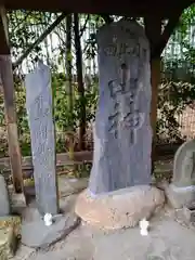 諏訪神社(宮城県)