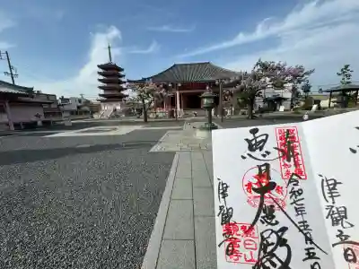 津観音(三重県)