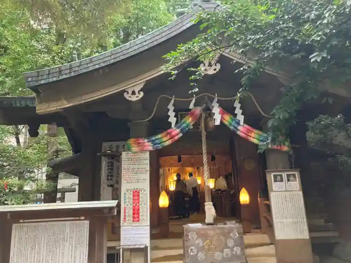 稲荷鬼王神社(東京都)