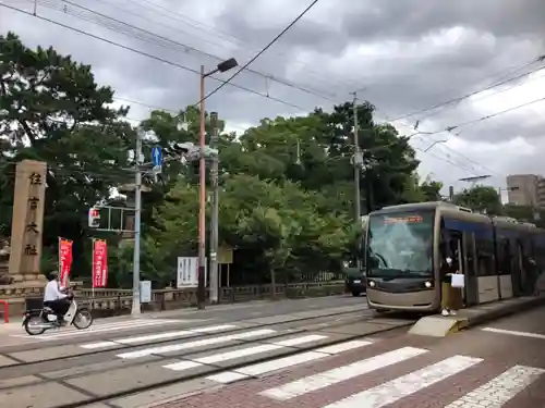 住吉大社の周辺