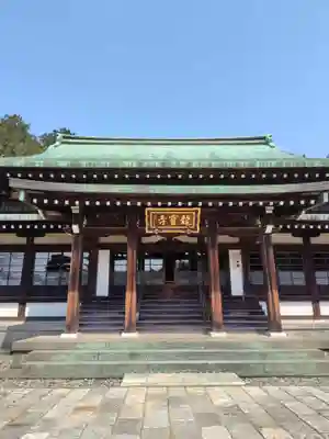 龍寳寺（龍宝寺）(神奈川県)