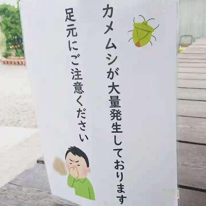 壽徳寺 じゅとくじのその他建物