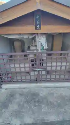 十王堂(神奈川県)