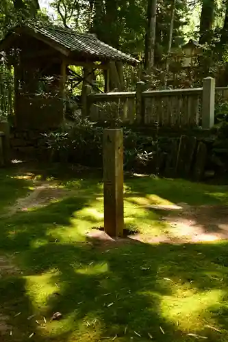 三島神社(藤縄森三島神社)(愛媛県)