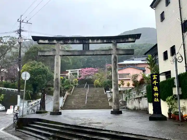 高千穂神社(鹿児島県)