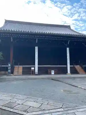 光明寺（粟生光明寺）のその他建物