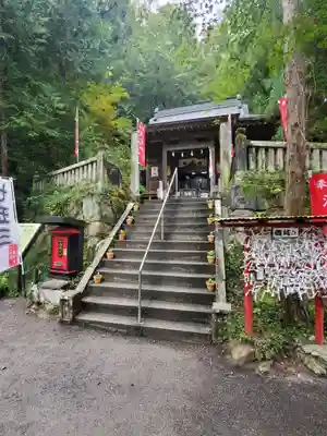 涌釜神社(栃木県)