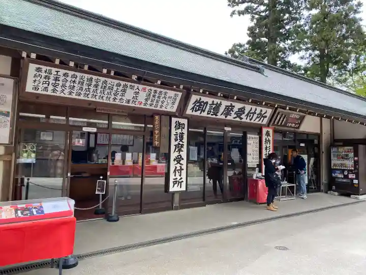 高尾山薬王院のその他建物