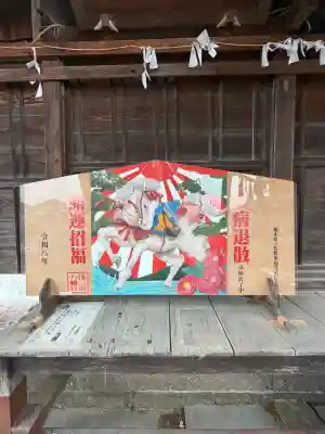 浅沼八幡宮の{uncategorized: "未分類", other: "その他", undefined: "問題あり", building: "その他建物", grave: "お墓", sacred_gate: "鳥居", guardian: "狛犬", statue: "像", buddha: "仏像", history: "歴史", nature: "自然", garden: "庭園", animal: "動物", pagoda: "塔", temizu: "手水舎", mountain_gate: "山門・神門", sanctuary: "本殿・本堂", subordinate: "末社・摂社", art: "芸術", scenery: "景色", jizo: "地蔵", ema: "絵馬", goshuin: "御朱印", omikuji: "おみくじ", items: "授与品その他", amulet: "お守り", goshuincho: "御朱印帳", eats: "食事", festival: "お祭り", votive_dance: "神楽", shichigosan: "七五三参", wedding: "結婚式", experience: "体験その他", initially: "初詣", around: "周辺", anti_infection: "感染症対策"}