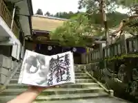 古峯神社の{uncategorized: "未分類", other: "その他", undefined: "問題あり", building: "その他建物", grave: "お墓", sacred_gate: "鳥居", guardian: "狛犬", statue: "像", buddha: "仏像", history: "歴史", nature: "自然", garden: "庭園", animal: "動物", pagoda: "塔", temizu: "手水舎", mountain_gate: "山門・神門", sanctuary: "本殿・本堂", subordinate: "末社・摂社", art: "芸術", scenery: "景色", jizo: "地蔵", ema: "絵馬", goshuin: "御朱印", omikuji: "おみくじ", items: "授与品その他", amulet: "お守り", goshuincho: "御朱印帳", eats: "食事", festival: "お祭り", votive_dance: "神楽", shichigosan: "七五三参", wedding: "結婚式", experience: "体験その他", initially: "初詣", around: "周辺", anti_infection: "感染症対策"}