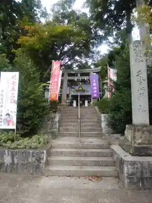 鏡石鹿嶋神社 ＊安産・開運・勝利の神さま＊の鳥居