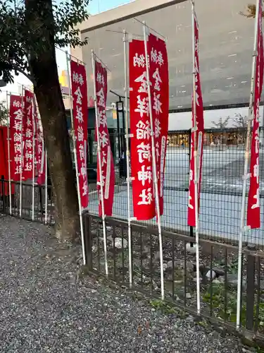 金祥稲荷神社(岐阜県)