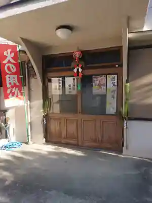 池立神社(東京都)