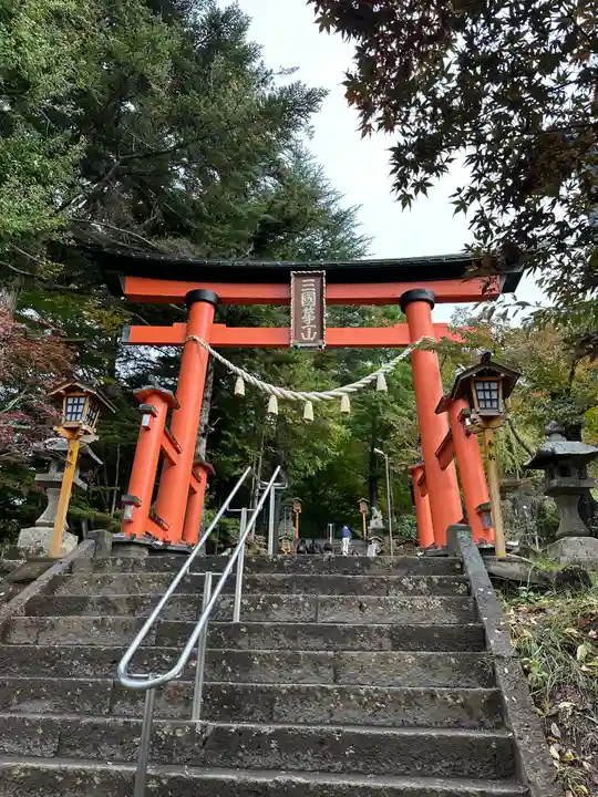 新倉富士浅間神社(山梨県)